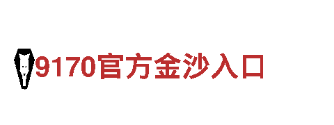 半岛综合app-信任，是我们的货币控股集团有限公司